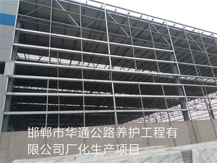 楚雄华通公路养护工程有限公司长化生产项目